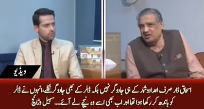 Suhail Waraich calls Ishaq Dar 'A Magician of Dollar'