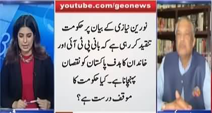 Suhail Waraich & Omar Cheema's views on Noreen Niazi's controversial statement