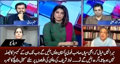 Suhail Warraich's analysis on the news of Nawaz Sharif's possible return