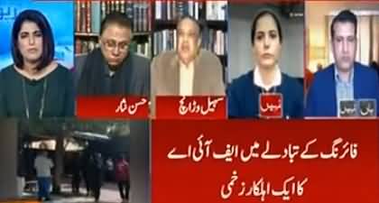 Suhail Warraich's comments on Mohsin Baig's arrest by FIA