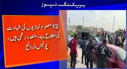 Suicide attack at a mosque in Rawalpindi outskirts kills 12, several injured