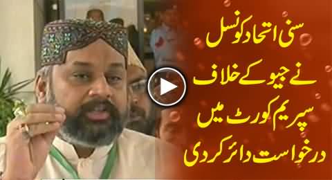 Sunni Itehad Council Files Petition Against Geo in Supreme Court