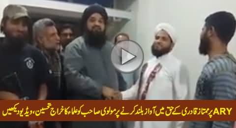 Sunni Ulema Appreciating Syed M Ali Shah on Raising Voice For Mumtaz Qadri on ARY Channel
