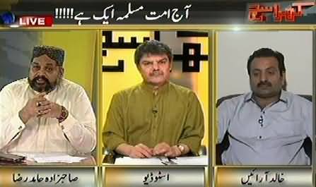 Sunnit Council's Hamid Raza Warns to Jam Whole Country If Geo Not Banned by PEMRA