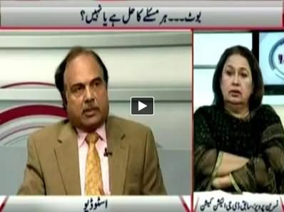 Sunno (Boot, Har Masley Ka Hal Hai Ya Nahi?) - 19th November 2014