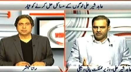 Suno (Abid Sher Ali Exclusive Interveiw) – 26th November 2014