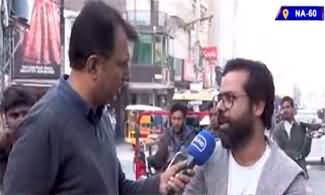 Suno Habib Akram kay Sath (Election Survey in Jhelum & Gujar Khan) - 27th December 2023