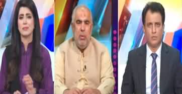 Suno Habib Akram Kay Sath (PTI Reserved Case Judgement) - 10th July 2024