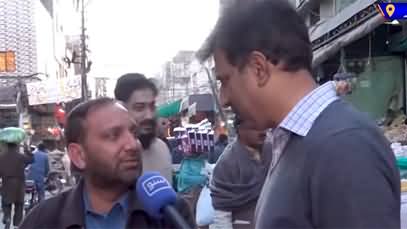 SUNO Habib Akram kay Sath (PTI Vs PMLN, Who will Win In Gujranwala?) - 14th December 2022