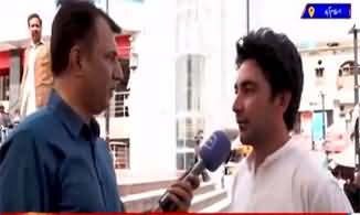 Suno Habib Akram Kay Sath (Public Survey About Govt) - 24th April 2024