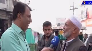 Suno Habib Akram kay Sath (Public Survey In Mardan) - 27th November 2023