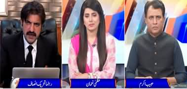 Suno Habib Akram Kay Sath (Relief For Imran Khan?) - 28th March 2024