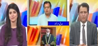 Suno Habib Akram Kay Sath (Supreme Court's Big Judgement) - 6th May 2024