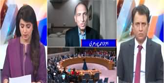 Suno Habib Akram Kay Sath (Third World War Started?) - 15th April 2024