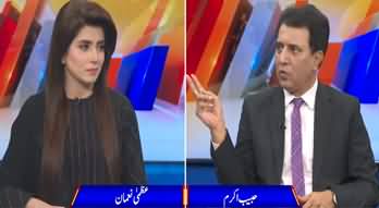 Suno Habib Akram Kay Sath (Why Govt Avoiding Cooperation With ECP?) - 11th April 2023