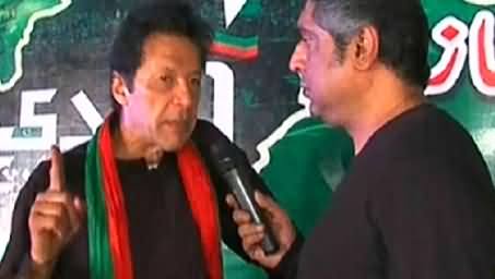 Suno (Imran Khan Special Interview From D Chowk) – 16th September 2014