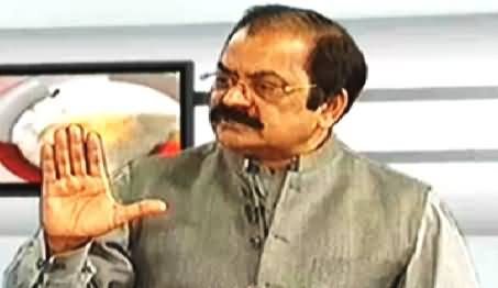 Suno on Express News (Rana Sanaullah Exclusive Interview) – 14th October 2014