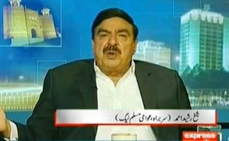 Suno On Express News (Sheikh Rasheed Exclusive Interview) – 10th June 2014