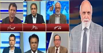 Suno Special (ECP Disqualifies Imran Khan In Toshakhana Case) - 21st October 2022