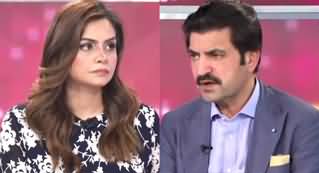 Suno Tonight With Saadia Afzaal (Sher Afzal Marwat Interview) - 27th April 2024
