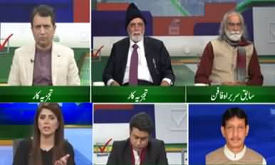 Suno Tv Special Transmission (Karachi local Bodies Elections) - 15th January 2023