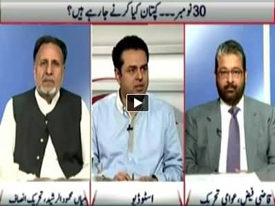 Suno (What is Imran Khan Going to Do on 30th November?) – 5th November 2014