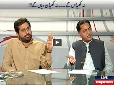 Suno (Why PMLN Govt is Afraid of Imran Khan's Long March) - 4th August 2014