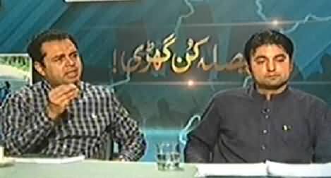 Suno (Will Nawaz Sharif Resign From Prime Minister Ship) – 11th August 2014