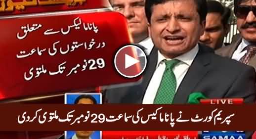 Supreme Court Adjounred Panama Case Hearing Till 29th November