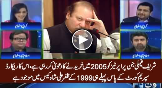 Supreme Court Already Has the Details of Sharif Family Properties in Zafar Ali Shah Case from 1999