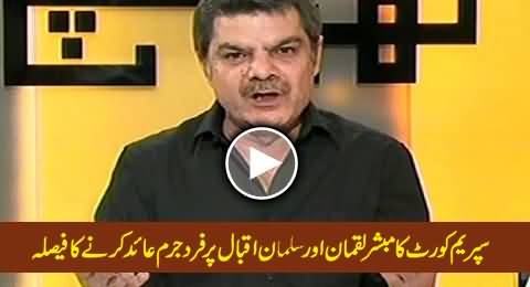 Supreme Court Decides To Charge Mubashir Luqman and Salman Iqbal Under Contempt of Court