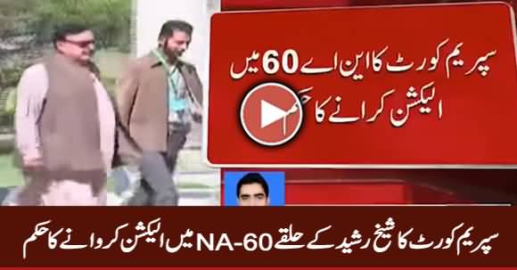 Supreme Court Directs To Conduct Election in NA-60 Constituency