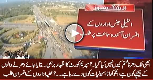 Supreme Court Expresses Anger on Authorities For Not Ending Islamabad Dharna