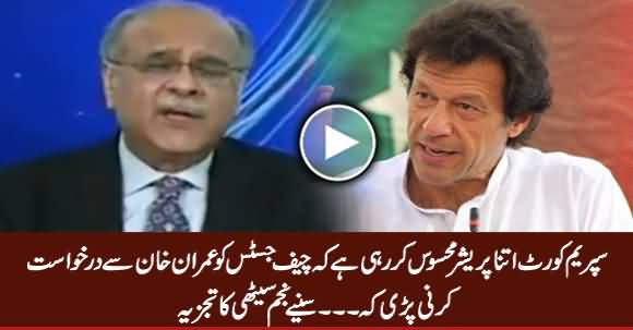 Supreme Court Feeling Pressure From Imran Khan - Najam Sethi