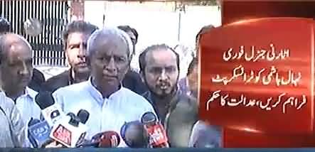 Supreme Court Gives Last Chance to Nehal Hashmi to Submit Response