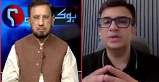 Supreme Court grants bail to Imran Khan - Munib Farooq's analysis