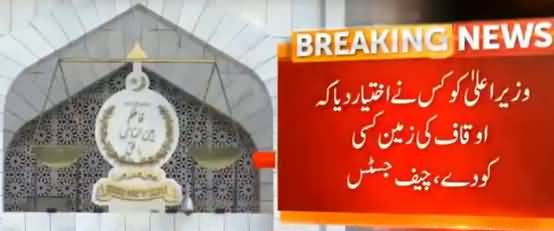 Supreme Court issues notice to Nawaz Sharif