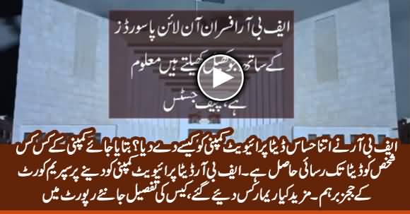 Supreme Court Judges Angry on FBR For Giving Its Data to Private Company