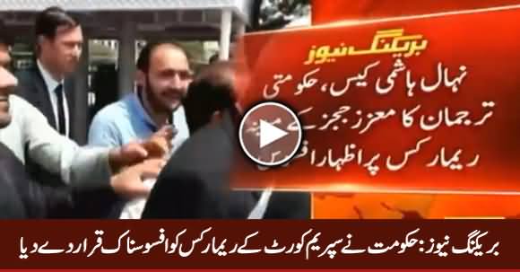 Supreme Court Ke Remarks Afsoosnaak Hain - Govt's Spokesperson