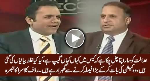 Supreme Court Ko Panama Case Mein Bara Faisla Karna Chahiye - Watch Rauf Klasra Analysis