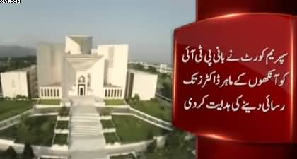Supreme Court orders Imran Khan access to personal doctors & phone to contact sons