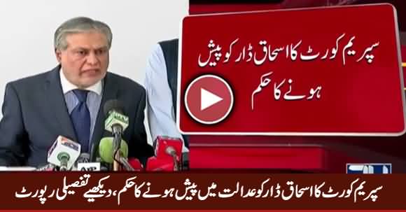 Supreme Court Orders Ishaq Dar To Appear Before Court