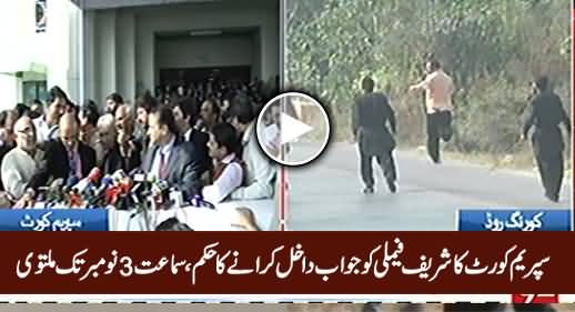Supreme Court Orders Nawaz Sharif & His Family to Submit Reply & Adjounrs Case Till Thursday