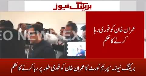 Supreme Court orders to immediately release Imran Khan
