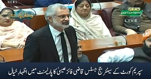 Supreme Court's Justice Qazi Faez Isa's speech in parliament session