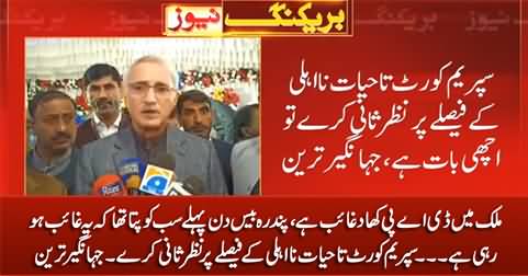 Supreme Court should review the decision of disqualification for life - Jahangir Tareen