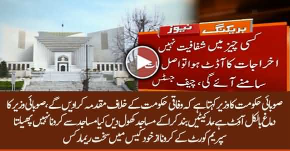 Supreme Court Strict Remarks In Coronavirus Case - Watch Details