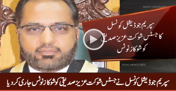 Supreme Judicial Council Issues Show Cause Notice To Justice Shaukat Aziz Siddiqui