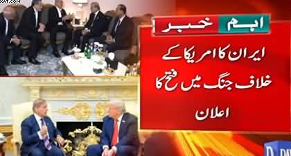 Supreme National Security Council Confirms Ceasefire Extension in Iran