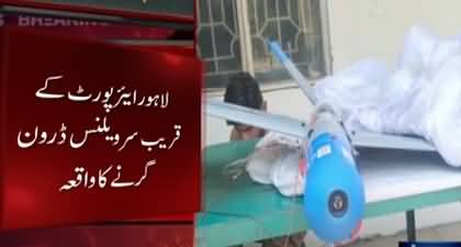 Surveillance drone seized near Lahore Airport, no damage reported